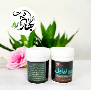 شیاف لیابل