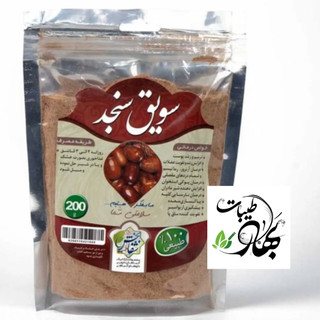 سویق سنجد