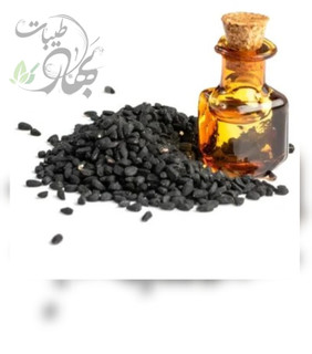 روغن سیاهدانه اصل