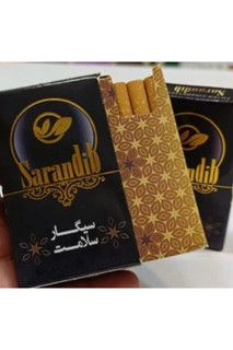 سیگار سلامت