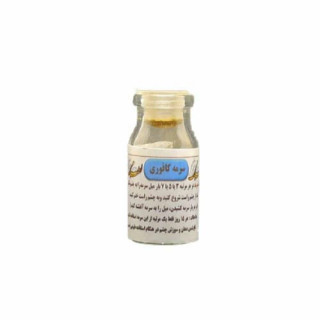 سرمه کافوری