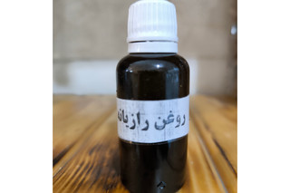 روغن رازیانه