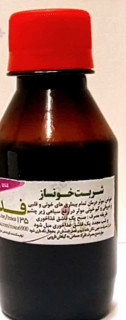 شربت خونساز