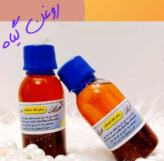 خولنجان روغنی بوتاکس