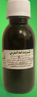 شربت ضد استرس