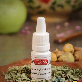 روغن فیجن