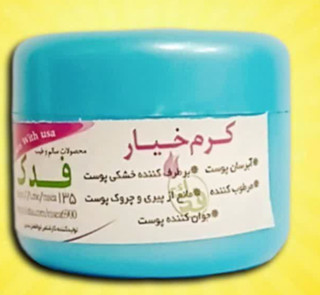 کرم مرطوب کننده خیار