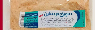 سویق گندم
